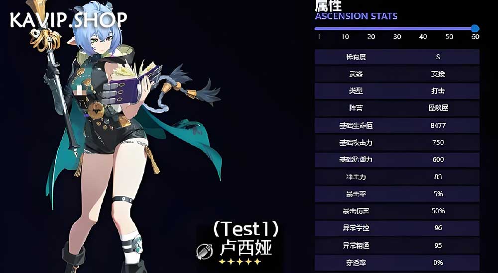 绝区零2.3卢西娅角色攻略,绝区零储值-KAVIPSHOP