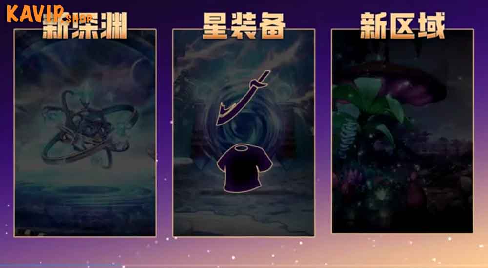 DNF手游80级版本大爆料-装备系统重构,土豪直接拉满-KAVIP SHOP