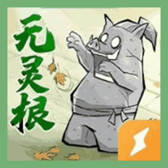 寻道大千